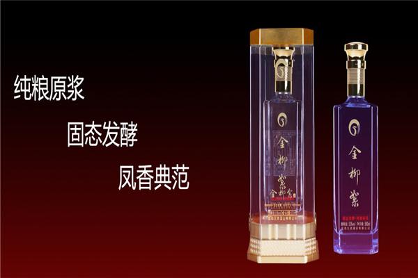 金柳絮酒