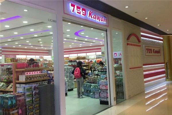759阿信屋