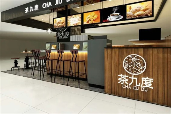 茶九度奶茶