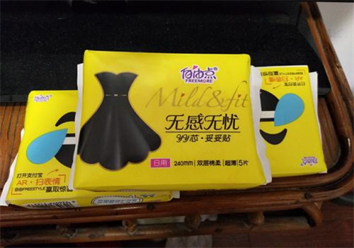 自由点卫生巾