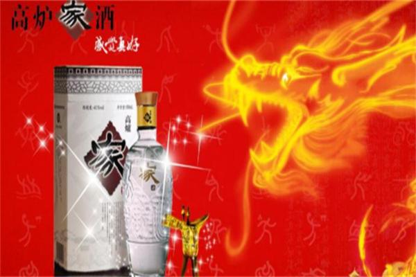 高炉家酒白酒