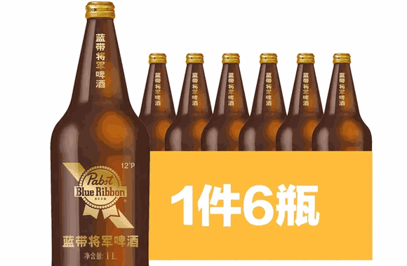 蓝带将军啤酒条件不高?大部分投资者都可以满足条件
