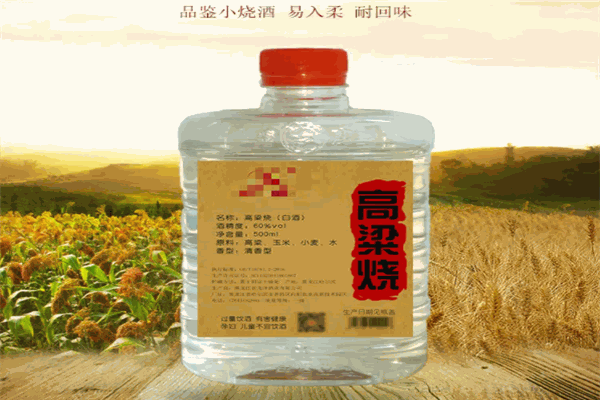 东北小烧白酒