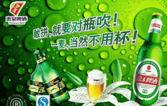 惠泉啤酒条件有哪些?门槛低大多数人都可以满足要求