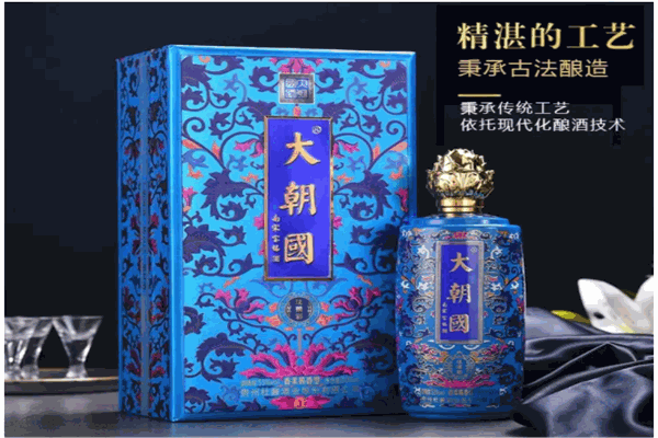 国本制白酒