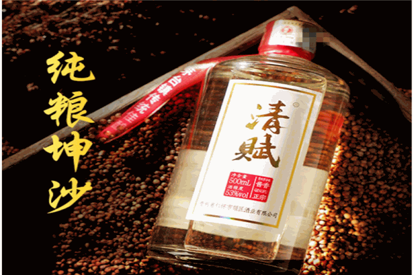 赋酒白酒