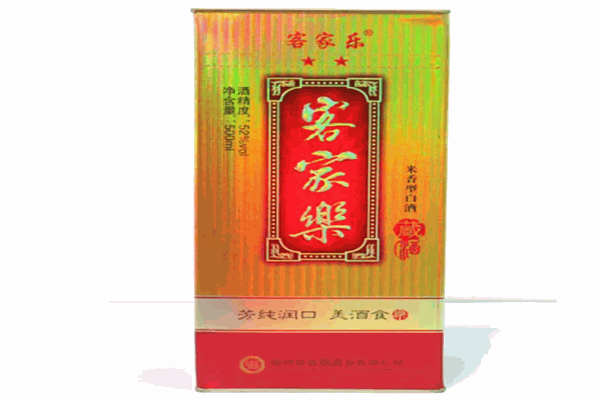 客家乐白酒