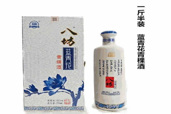 互助久丰白酒