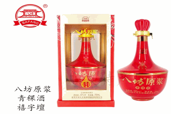 互助久丰白酒