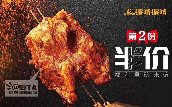 瞎啃瞎啃烤鸡架