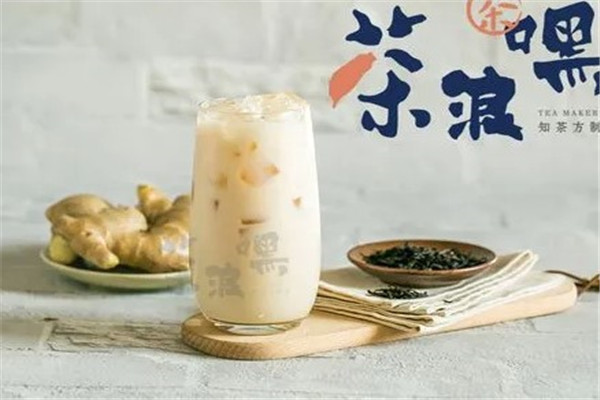 茶浪嘿茶饮