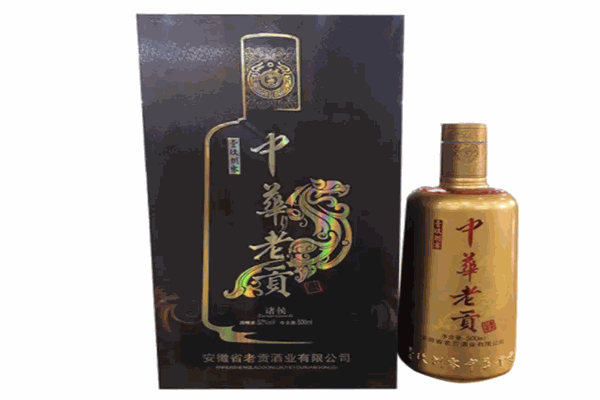 贡钻白酒
