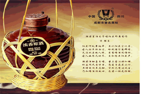 陆酒久白酒