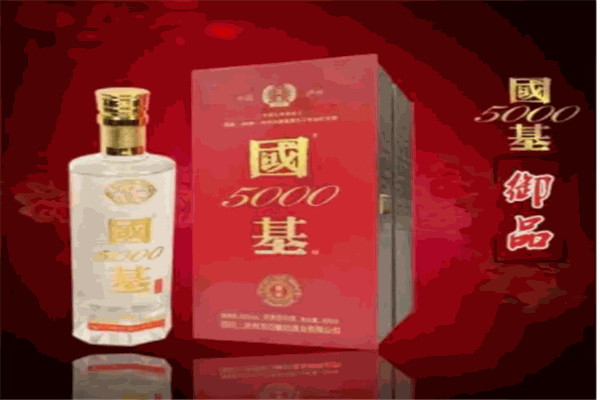 国基白酒