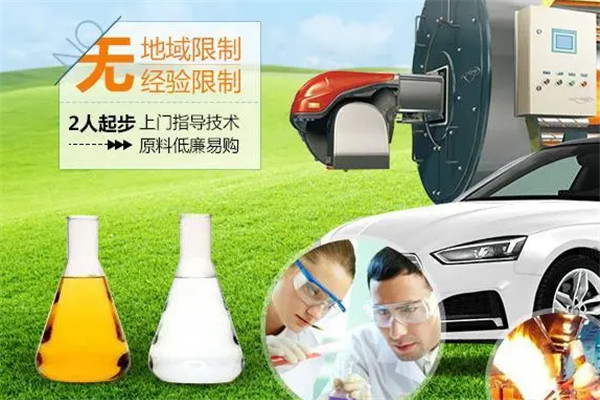 奥博特新型环保燃料油