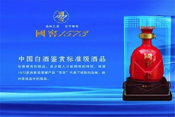 国窖至圣白酒