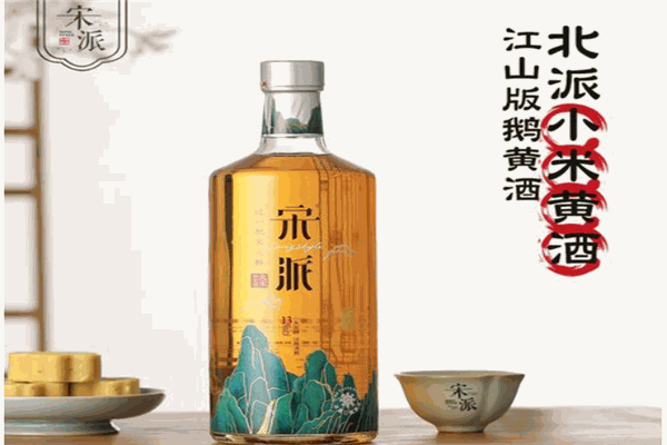 鹅黄白酒