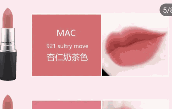 mac是直营还是?既有直营店也有店?