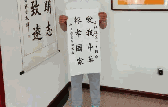德杰书法教育
