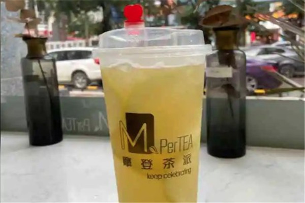 摩登茶派奶茶
