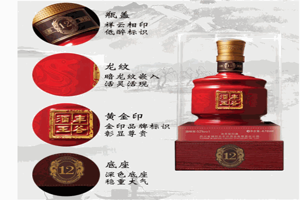丰谷白酒