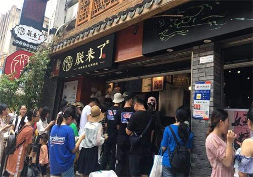 朕来了国潮茶饮