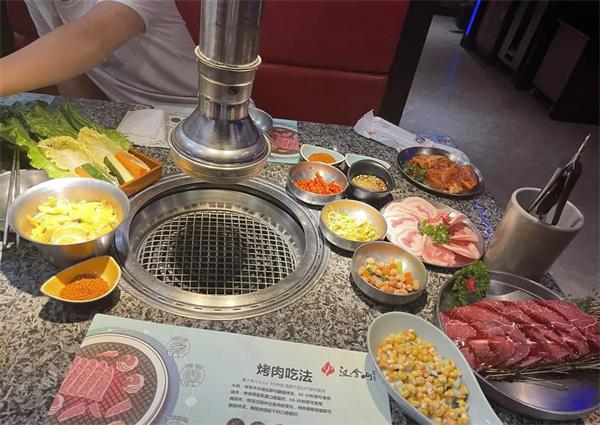汉拿山烤肉