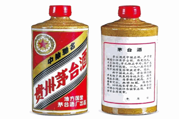 中茅白酒