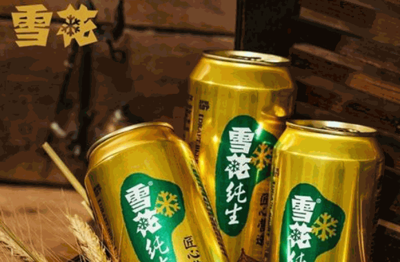 雪花啤酒