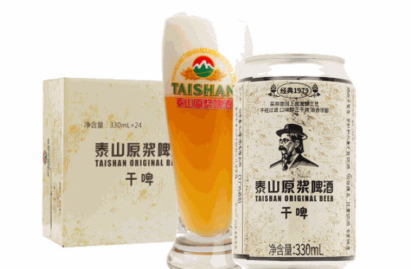 泰山原浆啤酒