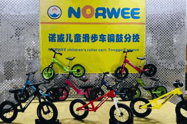 诺威平衡车