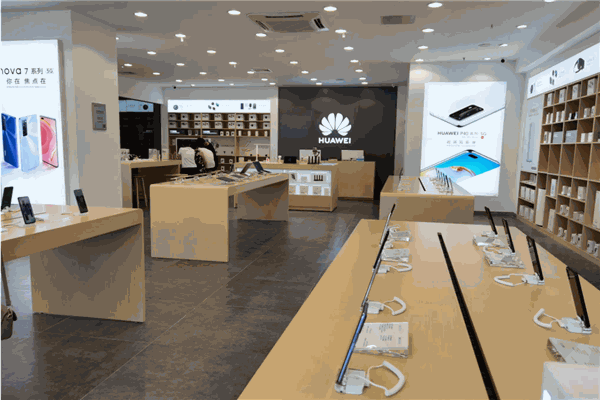 华为体验店