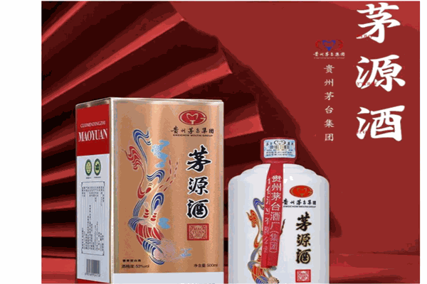 贵生源酒白酒