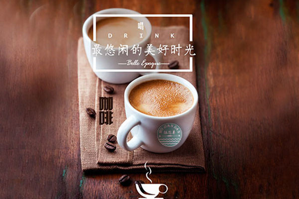 益茶奶茶加盟