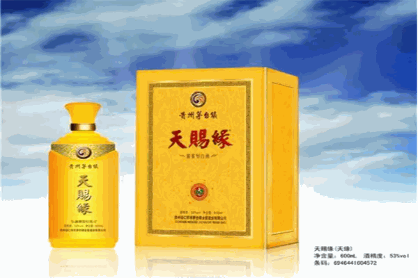 康寿缘白酒