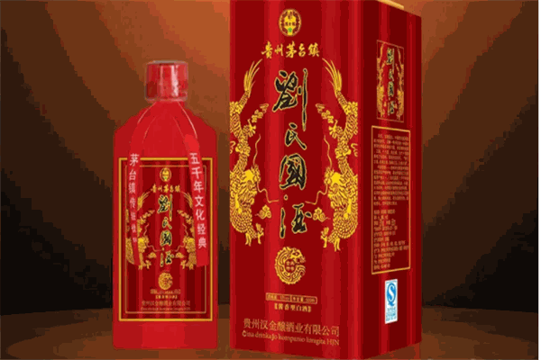汉金釀白酒