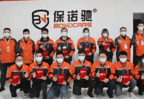 保诺驰汽车服务