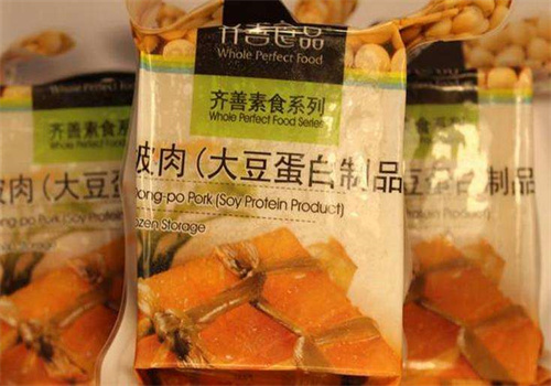 齐善素食超市