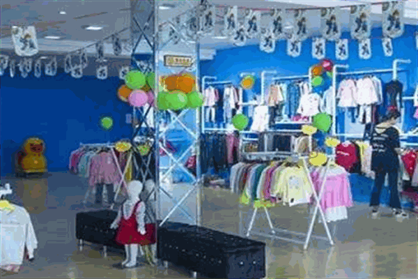 淘气堡8元童装折扣店