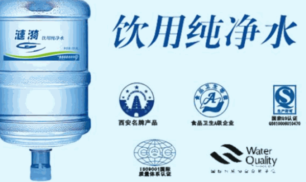 涟漪水业