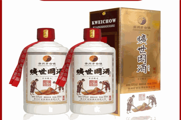 旷世嘉品白酒