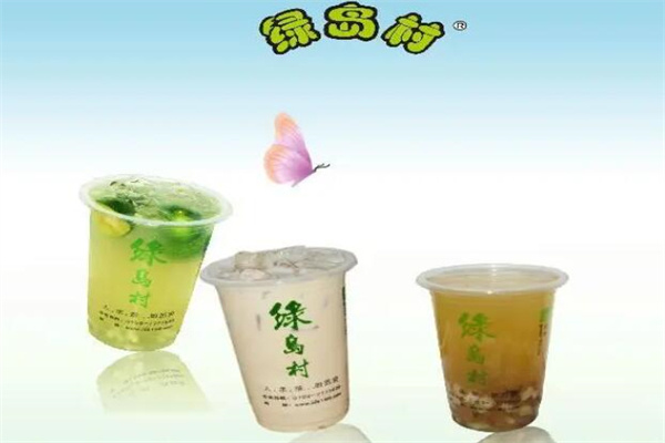 绿岛村奶茶店