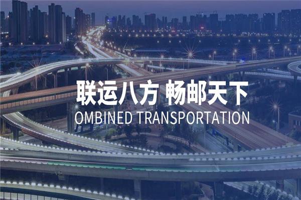 四季安物流加盟