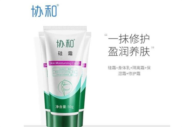 护肤品怎么样?