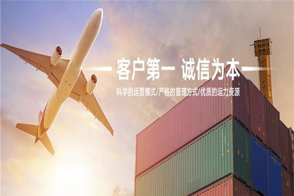 四季安物流加盟
