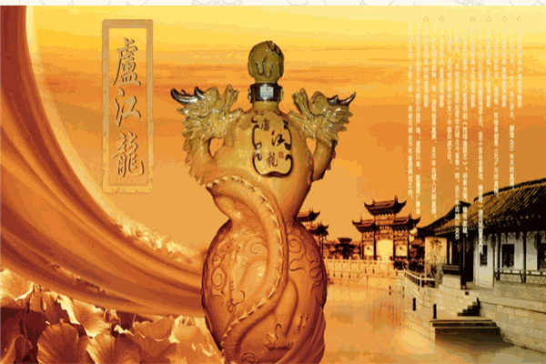 卢江龙白酒