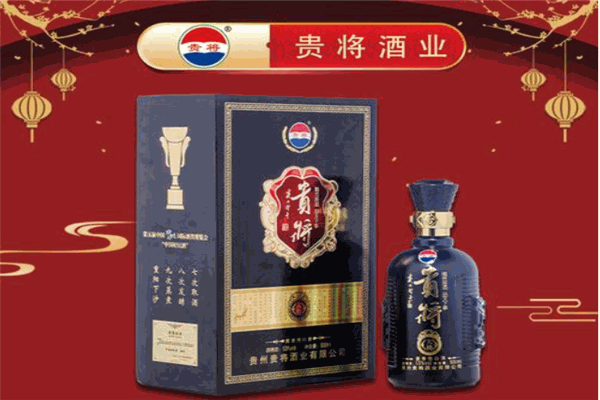 贵将白酒