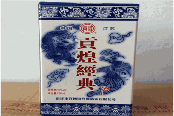 贡煌液白酒