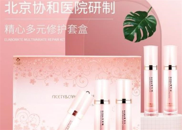 护肤品怎么样?