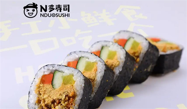 N多寿司